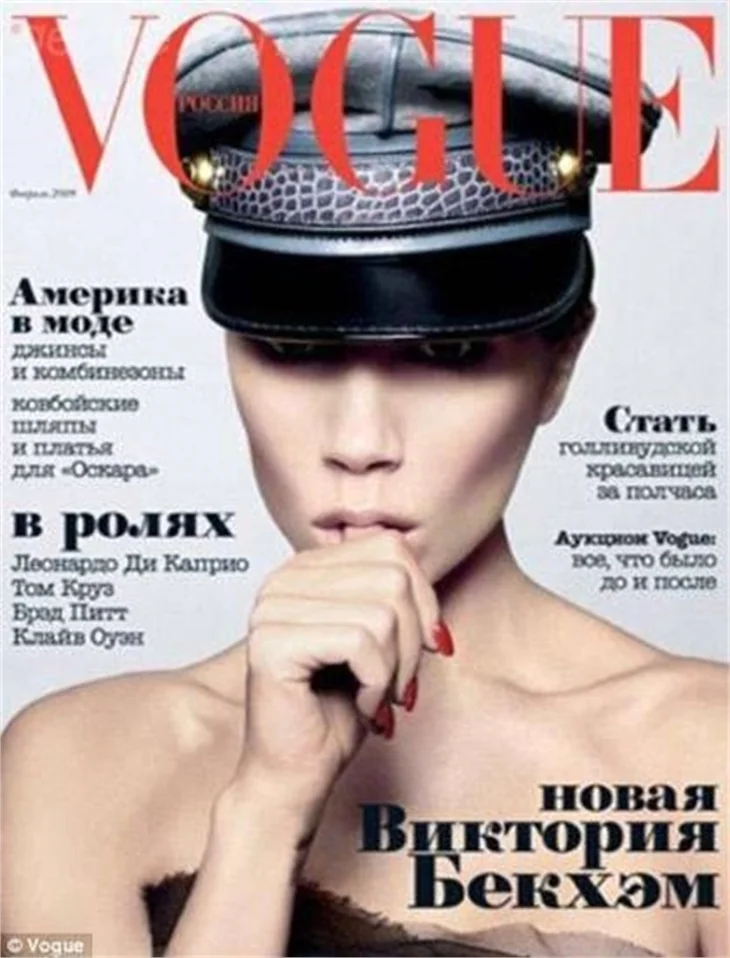 Victoria Beckham Vogue