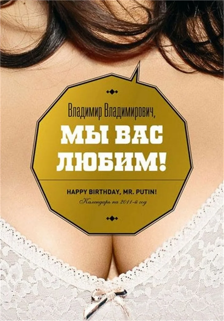 Vladimir Putin seksi takvimleri seviyor...