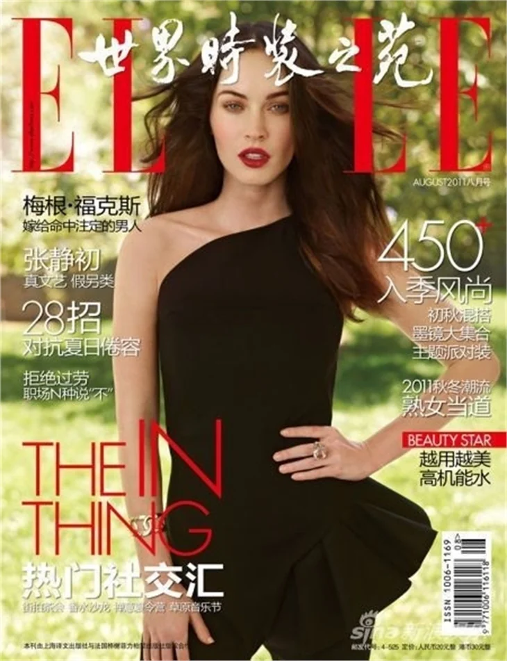 Megan Fox'un Elle dergisine özel pozları..