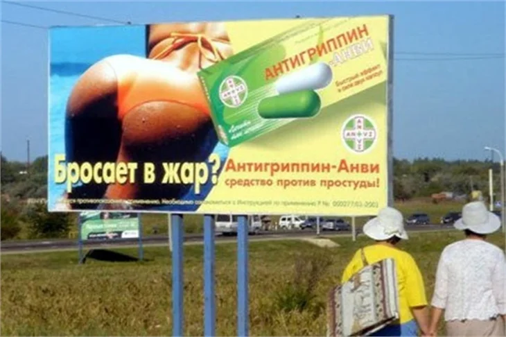 Seksi reklamlar