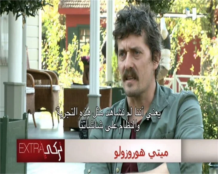Arap kanalında 'Kayıp' ilgisi!