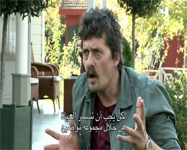 Arap kanalında 'Kayıp' ilgisi!