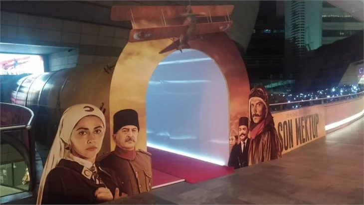 "Son Mektup" filminin galasında neler oldu?