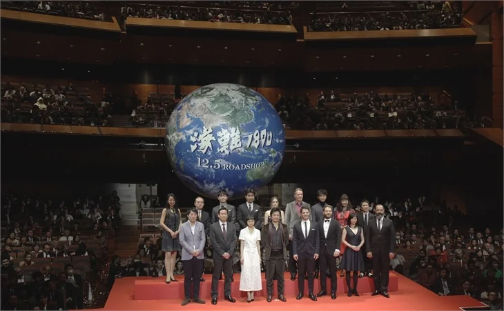 Japonya'da görkemli gala!