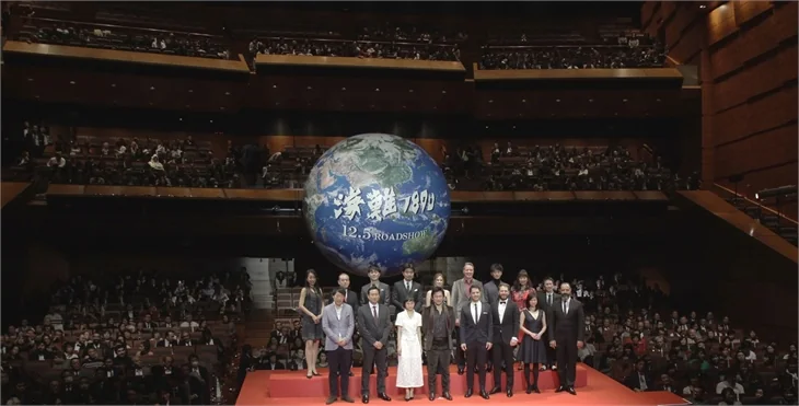 Japonya'da görkemli gala!