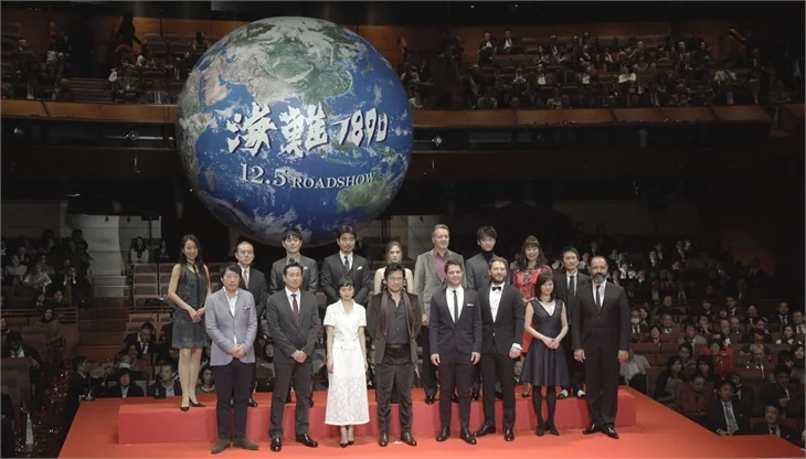 Japonya'da görkemli gala!