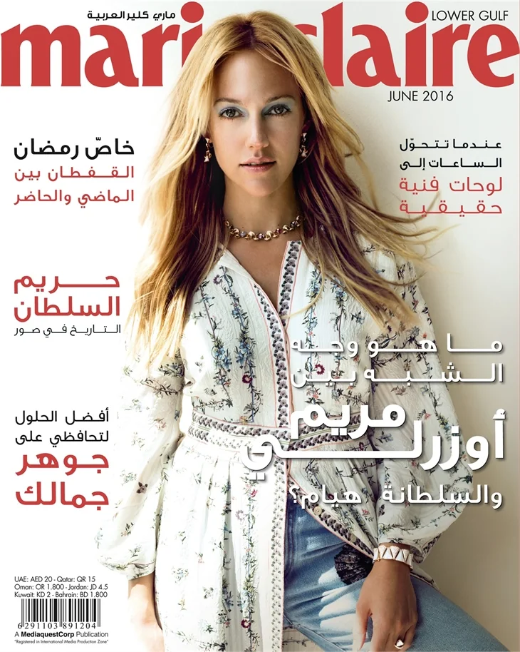 Meryem Uzerli'den milyon dolarlık reklam anlaşması