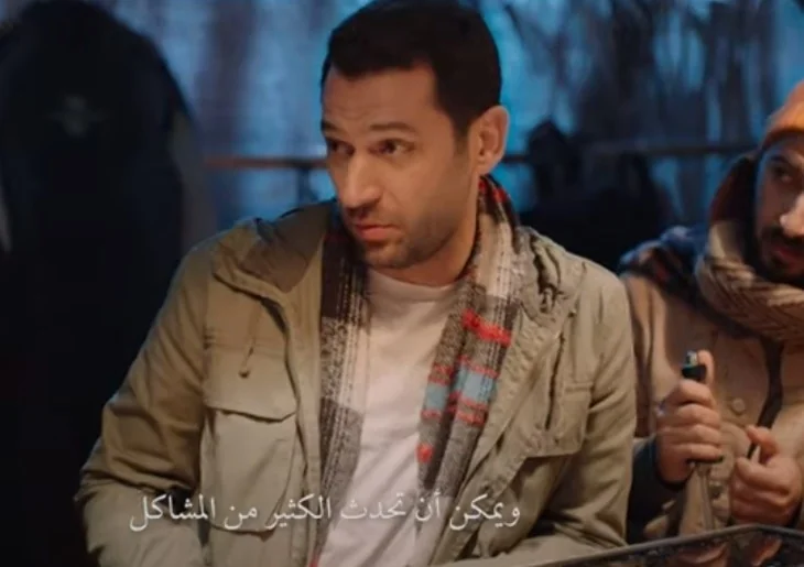 Murat Yıldırım'lı "Mako"nun fragmanı yayınlandı!