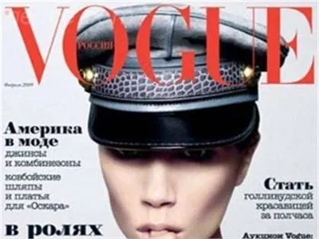 Victoria Beckham Vogue