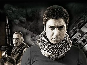 VADİ'YE ABD DERGİSİNDEN İLGİNÇ YORUM