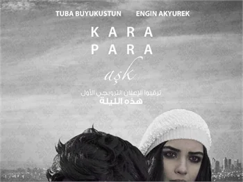 "Kara Para Aşk"tan ilk kareler!