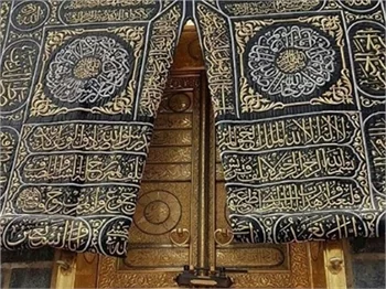 Mustafa Ceceli eşiyle birlikte hacca gitti